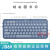 罗技K380 Mac版多设备无线蓝牙键盘 便携紧凑纤薄 蓝莓色 打字舒适可 os 布局