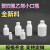 聚四氟乙烯PTFE小口瓶子特氟龙试剂瓶塑料王细口瓶化学瓶腐蚀性液体容器瓶 50ml