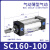 sC63标准32气缸小型气动40大推力SC50X25X50x75X100x200x300x500S SC160X100