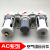 惠利得 AC4000-04/06气动三联件气源处理器空气组合元件 AC4000-06D(G3/4)自动排水 