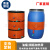 200L油桶加热带硅橡胶加热带化工桶树脂桶加热液化气罐加热带 50kg罐 1250*200 新款