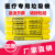 废物垃圾袋黄色手提式平口诊所废弃物大号垃圾袋 加厚90*100手提100只适合100升 加厚