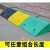 台阶斜坡板马路牙子上坡垫家庭用汽车门槛坡道垫板加厚塑料路沿坡 黄色-高3cm（长50*宽13cm）