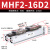 惠世达 导轨气动手指气缸MHF2-8D-12D-16D-20D/D1/D2薄型气爪代 滑台MHF2-16D2 