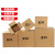 包装箱正方形纸箱批发快递打包搬家箱加硬物流包装小盒子 定制规格 三层特硬 30*30*30cm10个