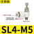 定制SL气动气管快速白接头节流阀调速阀SL4681012气缸M501可调02 白SL4-M5