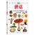 蘑菇:全世界500多种蘑菇的彩色图鉴 [丹]莱瑟斯(Laessoe,T.) 【正版书】
