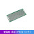 PCB电路板单面喷锡双面玻纤洞洞板万用板5X7 7X9X15电工焊接 4*6cm单面镀锡板2.54MM(5块)