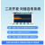 工业级4路模拟量开关量网络控制器远程采集传感器MQTT 0-5V/4-20mA(无电源)