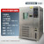 定制高低温试验箱环境实验湿热箱可老化程式交变机恒温恒湿箱 -40-150(1000L)