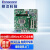 桦汉科技（ENNOCONN）工业级Micro ATX嵌入式工业主板Intel H81 4代CPU工控机主板 CEB-H81M-A120