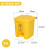 久洁（Jojell）30L加厚大号医疗垃圾桶脚踏带盖医院诊所口罩回收塑料废物桶黄色垃圾箱 