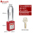 Matsuki玛塔思 工程塑料安全挂锁（红）LOTO 上锁挂牌锁头 76mm钢梁通开