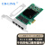 EB-LINK intel I350AM4芯片PCI-E X1千兆四口服务器网卡I350-T4电口有线网卡支持软路由/汇聚/工业相机