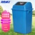 海斯迪克 gnjz-1275 塑料长方形垃圾桶 环保户外翻盖垃圾桶 可定制上海分类垃圾桶 20L有盖 蓝色