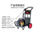 黑猫220v商用洗车机高压清洗机洗车设备洗车泵洗地机大功率HM-360 加配50米出水管  定制