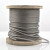 普力捷304不锈钢钢丝绳 耐拉不锈钢丝绳 牵引起重钢丝绳  1米 定制 1MM(7*7)