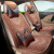 傲程汽车座套全包冰丝座椅套适用于2021经典轩逸奇骏逍客专用四季坐垫 米色[升级款]卡通版