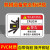 机械设备安全警示贴纸 小心触电标识牌当心机械伤人PVC警告标示贴 当心伤手(07) 8x5cm