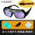 自动变光电焊防护眼镜焊工专用烧焊二保焊防打眼防强光护目镜 黑色升级款+10片保护片+眼镜盒