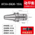 BT30BT40BT50数控刀柄CNC高精度ER25刀柄动平衡er32夹头筒夹 BT30ER20150动平衡精度0.00