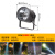 动真格（DongZhenGe）探照灯强光灯远程射灯超亮工地户外自动巡航灯无线遥控监狱氙气灯AA 普通款 1200米-白光 220V