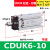 气动CDUK/MK-6/10/16/20/25/32-10/20/25 杆不旋转 自由气缸 CDUK6-10