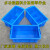 加厚塑料周转箱分格箱五金工具分类盒零件收纳储物框长方形整理箱 300二格蓝色外径325x225x125mm
