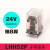 定制LIRRD利尔德 LHH52P LHH54P LJQX-13F/2Z 12V 220V小型中间继 LHH52P 24VDC