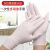 超护一次性乳胶手套食物餐饮烘焙家务清洁防护橡胶手套实验检查防水防滑 有粉乳胶(20只袋装) L码（大码）