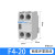 正泰CJX2交流接触器辅助触头 11 40 22一开一闭辅助触点开关 F4-40 四常开