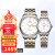 依波（EBOHR）手表 大师系列钨钢圈节日礼物钢带机械情侣表金色/玫金色3006