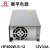 衡孚（Hengfu）HF400W-S-12直流稳压电源DC12V33A单路输出大功率工业开关电源 HF400W-S-12 12V33A