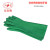 手套 橡胶化工手套 乳胶防酸碱手套 加厚防酸手套 绿色 均码