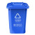 密得赛 分类四色垃圾桶吊挂 塑料密封式240L 单位：个 货期60天 蓝色