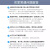 【普中品牌店】51单片机开发板 学习板江科大 单片机科协电子 stc89c52RC芯片 DIY套件 A2初学套餐四（51单片机+8种元件）