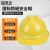 豪玛 安全帽高强度ABS玻璃钢工地施工工程 领导监理建筑透气型防砸 （黄色）豪华V型透气