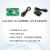 简筠 （E108-GN01-TB测试套件）北斗GPS模块卫星导航多模全球定位追踪低功耗兼容ATK-S1216有源单位：个
