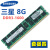 8G 16G 32G DDR3 2RX4 1333 1600 ECC REG 稳定服务器内存 三星8G 2R*4 1600 1600MHz