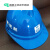 山头林村定制适用中国帽 中建  工地人员白色钢八局一局 蓝色V型透气孔安全帽 默认中国