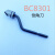定制不锈钢修边刀去毛刺修边器BS1010塑料毛刺刮刀BK3010铜铝工具 倒角器 BC8301-0-8.3