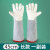 澳颜莱品牌防冻手套冷库耐低温液氮加气站干冰二氧化碳灭火器防寒 45cm款(双层加厚升级款) XL