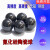 滚珠Si3N4G5氮化硅陶瓷球0.8/1.0/1.2/1.5/1.588/2.0/2.381/2 1.5黑色氮化硅