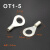 OT6-10冷压端子线耳鼻接线端子O型圆形铜鼻子连接器端子鼻 OT1.5-3(1000/包)