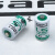 SAFT锂电池LS14250 3.6v工控主板 编程器电池焊脚插头线1/2AA 乳白色 裸电池