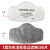 瑞谧3200防尘面罩过滤棉面具通用工业粉尘煤矿用3701cn颗粒物加厚滤芯 3701超厚过滤棉60片