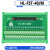 Q系列PLC 40针转接端子板 40芯中继端子台CJ1W-ID231 FCN40P 1.5米数据线