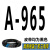 三角带A型A787-1850和面机A1041洗车机A900传动带皮带A1016 藕色 高稳耐 A-965Li