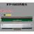 适用 BTP-K600 K810W BTP-K710 540打印机热敏头 条码机通用打印头 原装