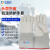 安百利（ANBOLY） ABL-D02 牛皮低温防护手套 冷库实验室加气站保暖抗冻手套 46CM 白灰